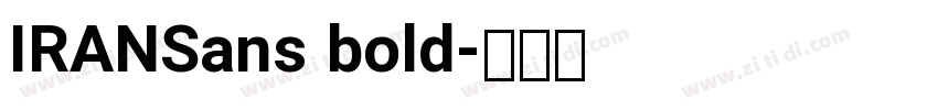 IRANSans bold字体转换